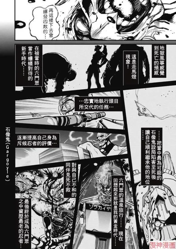 13.4卷 第38页
