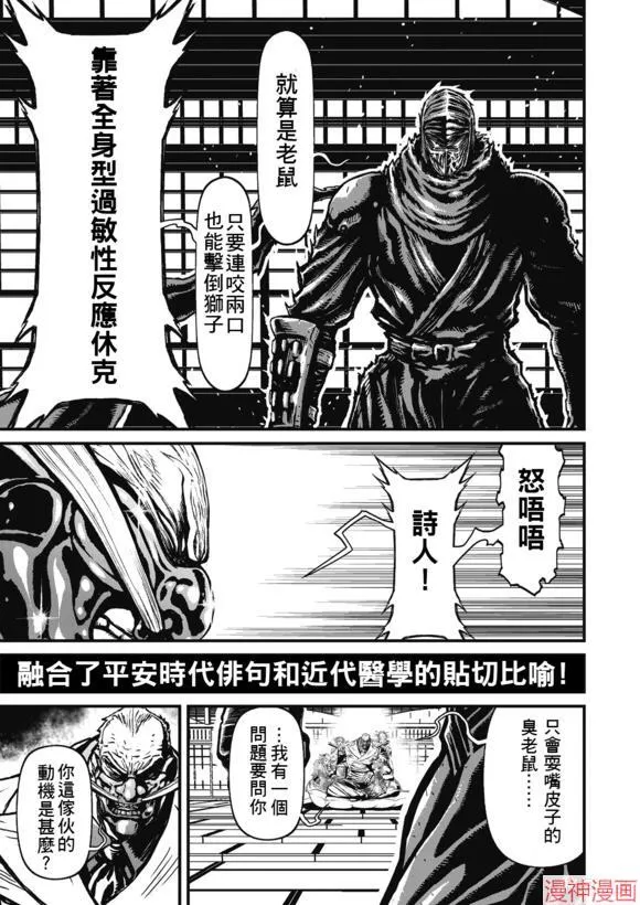 13.5卷 第5页