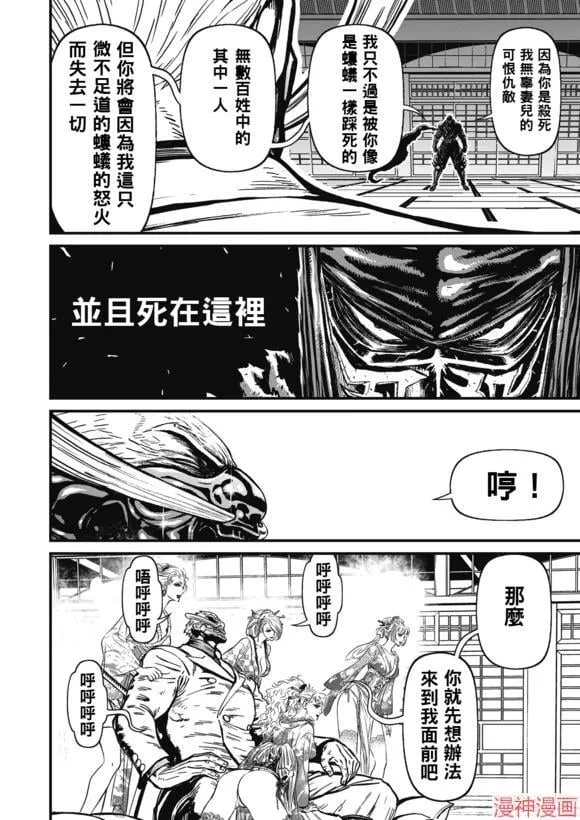 13.5卷 第6页