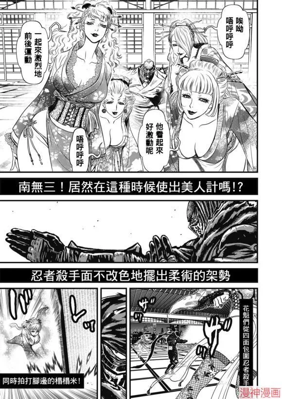 13.5卷 第7页