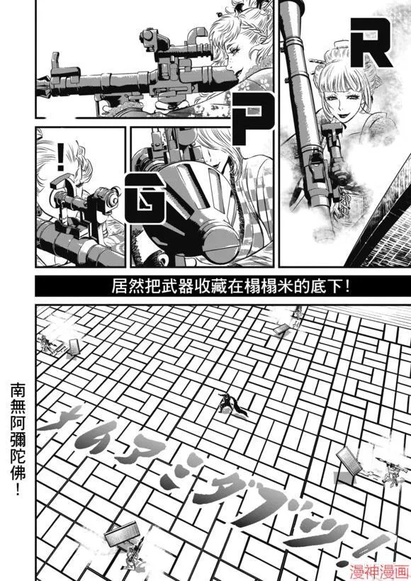 13.5卷 第8页
