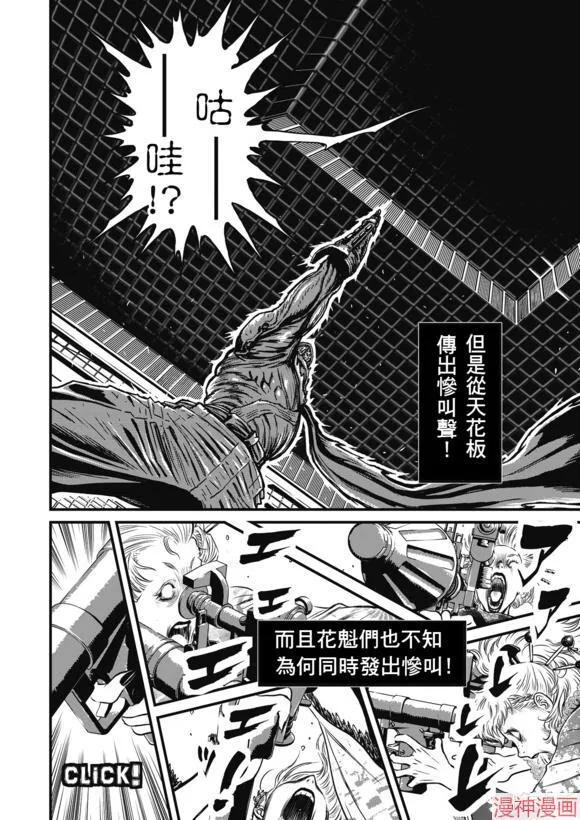 13.5卷 第10页