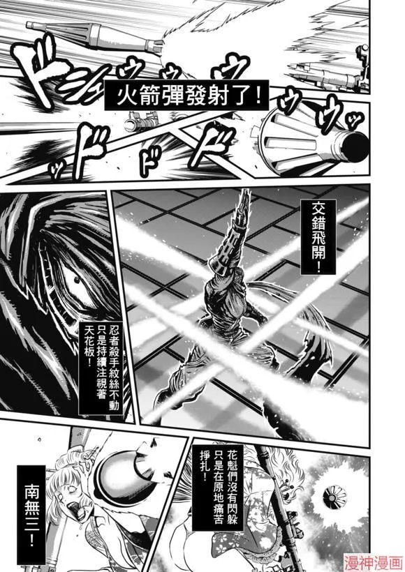 13.5卷 第11页