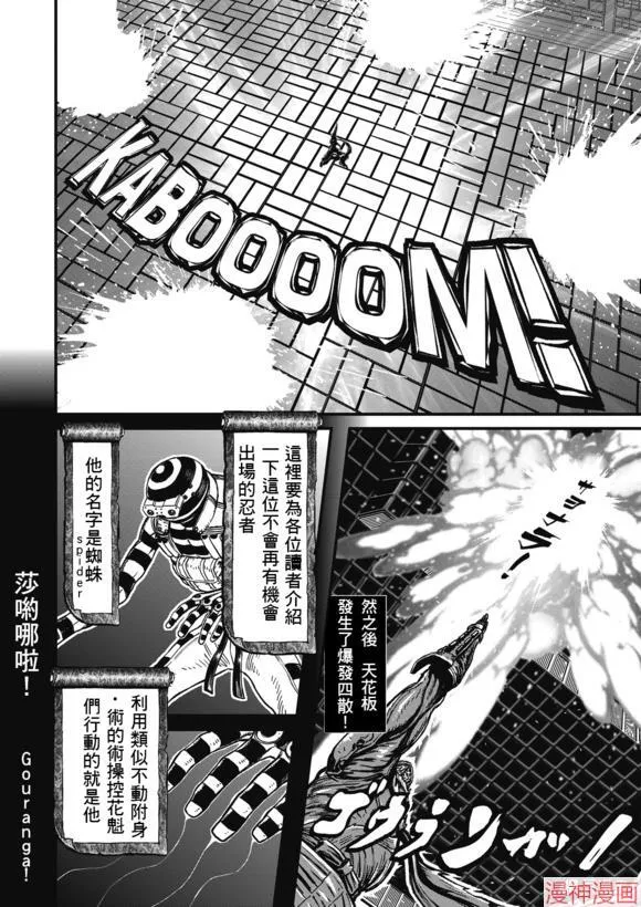 13.5卷 第12页