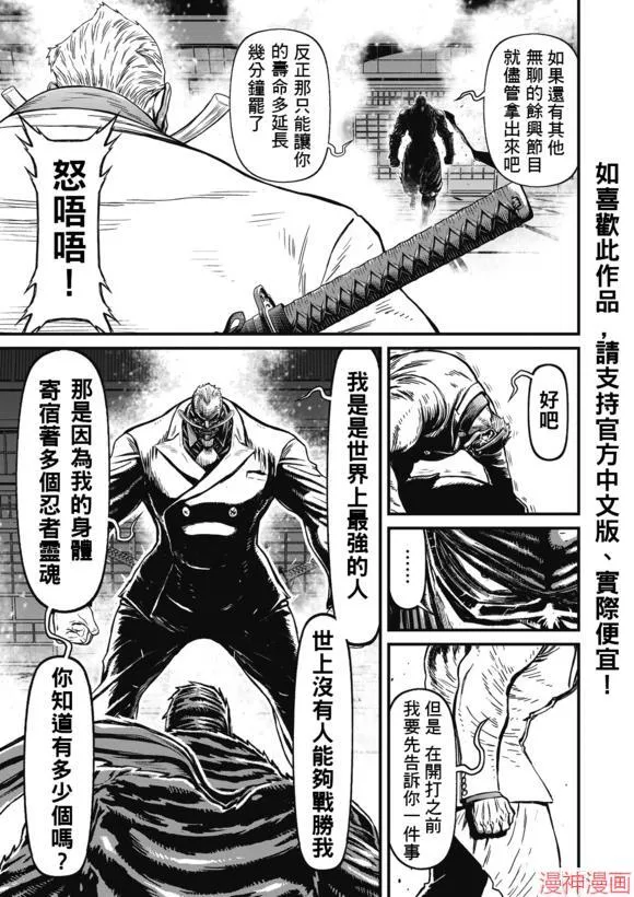 13.5卷 第13页