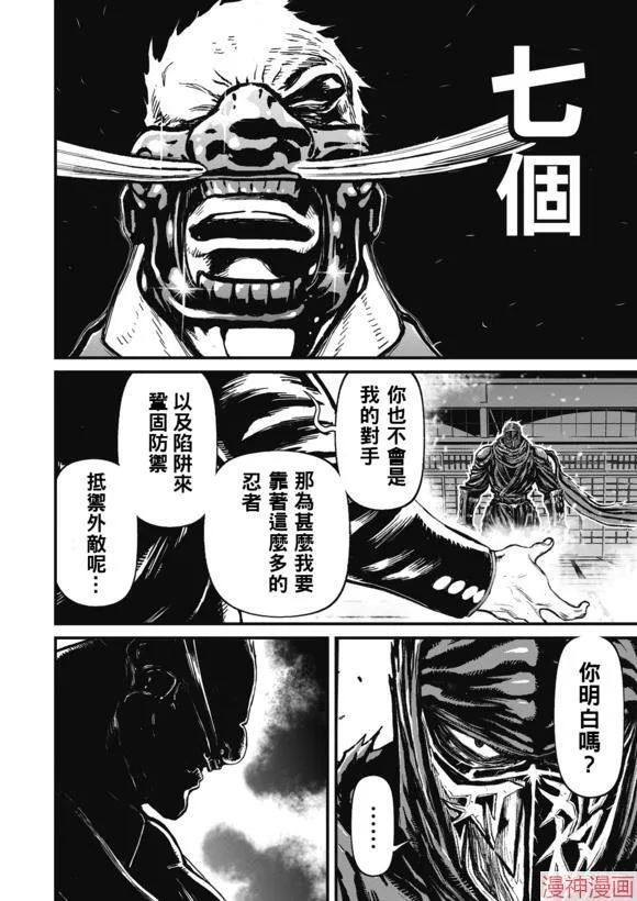 13.5卷 第14页