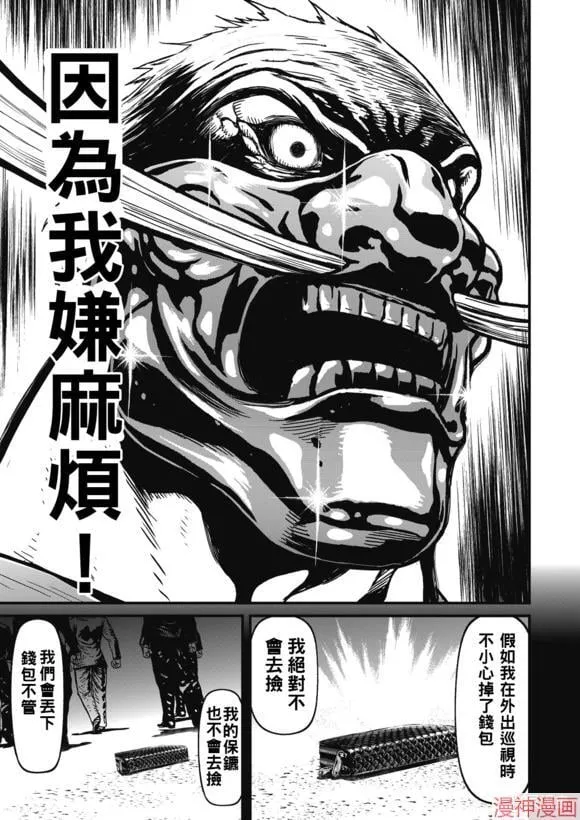 13.5卷 第15页