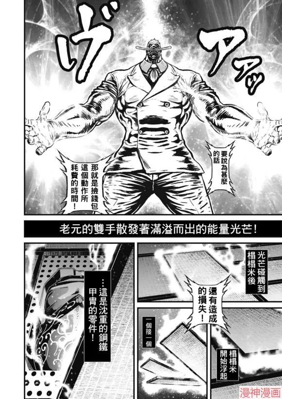 13.5卷 第16页