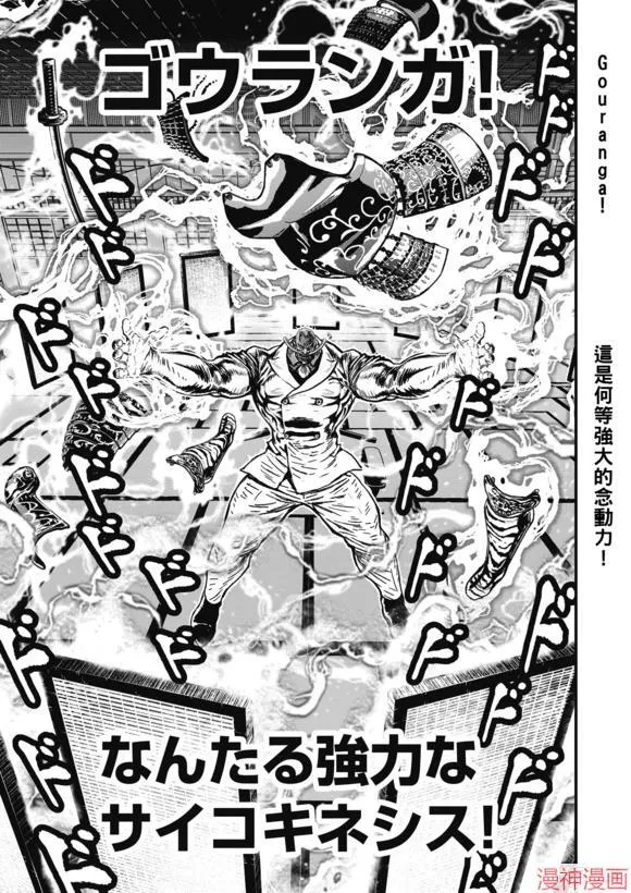 13.5卷 第17页