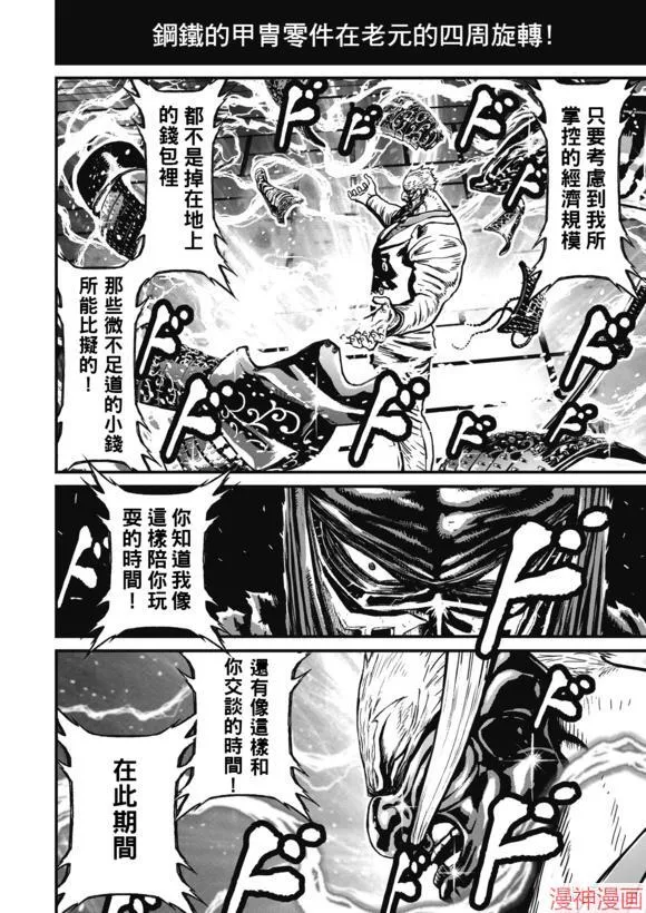 13.5卷 第18页