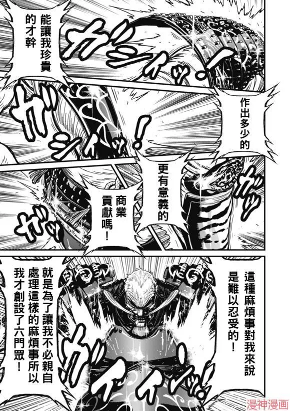 13.5卷 第19页