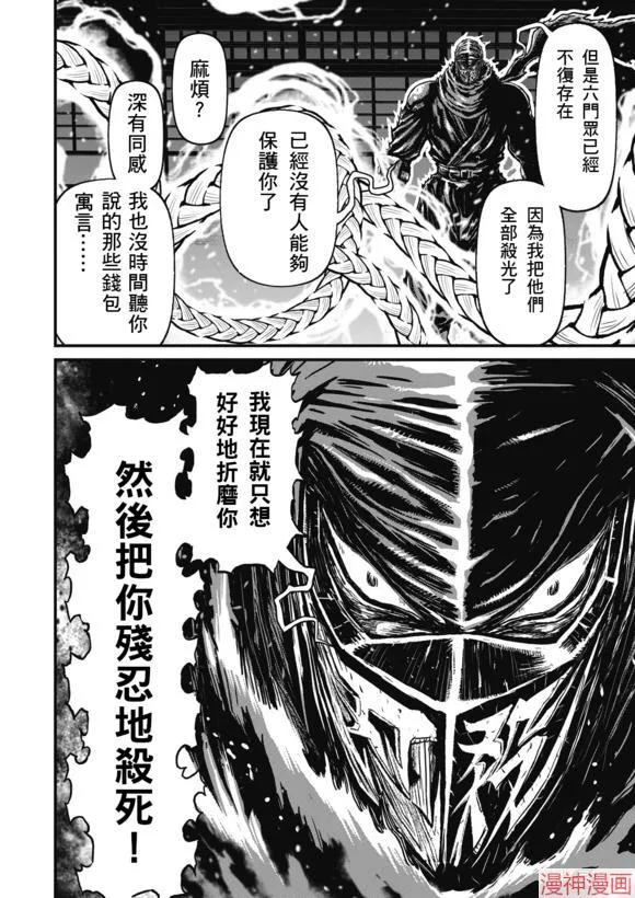 13.5卷 第20页