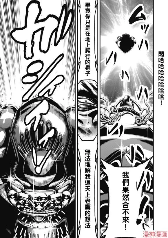 13.5卷 第21页