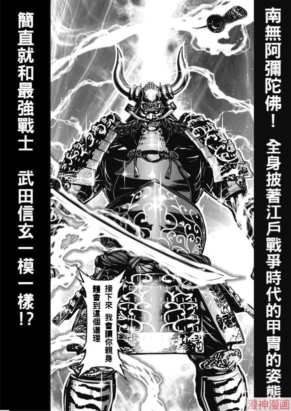 13.5卷 第22页
