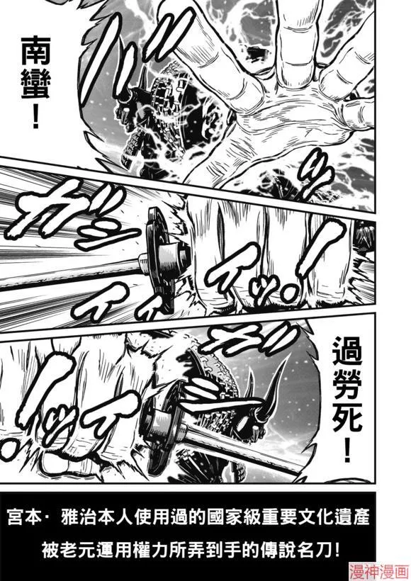 13.5卷 第23页