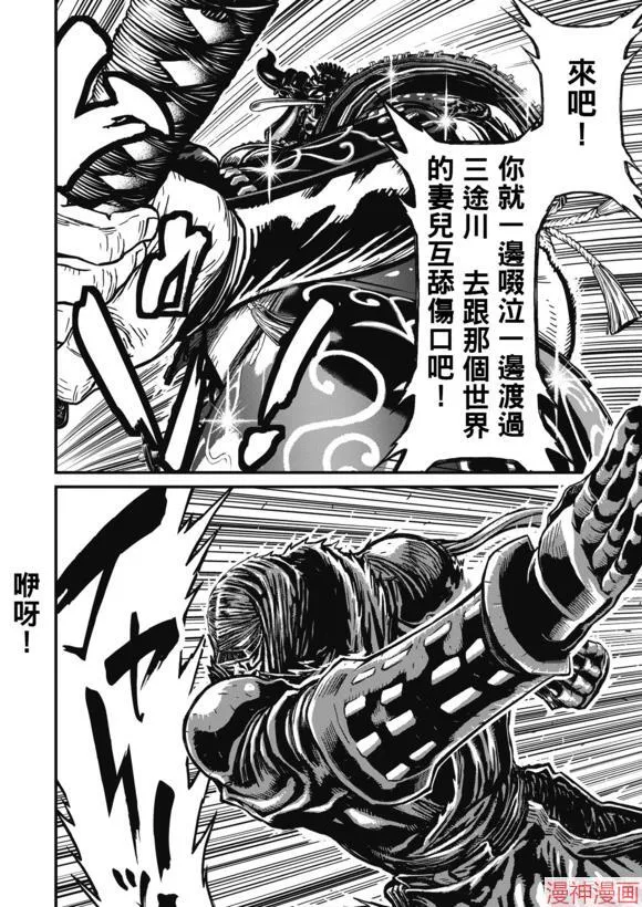 13.5卷 第25页