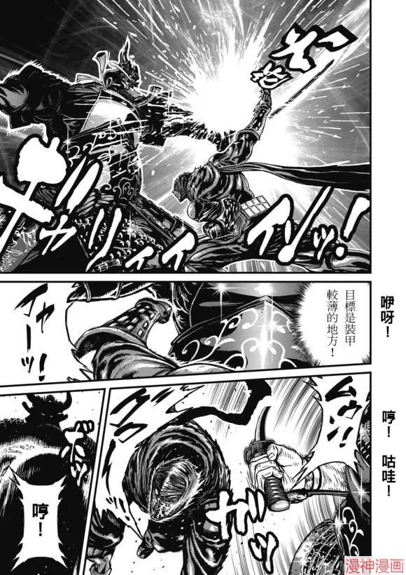 13.5卷 第26页