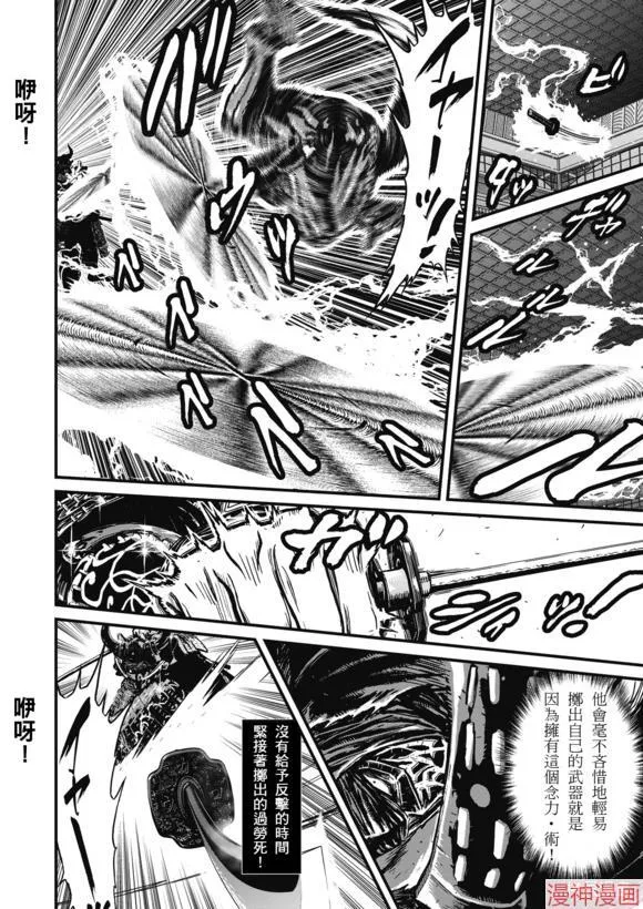 13.5卷 第28页