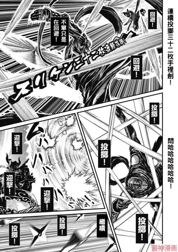 13.5卷 第29页