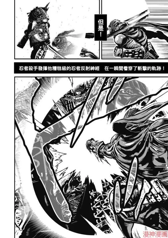 13.5卷 第32页