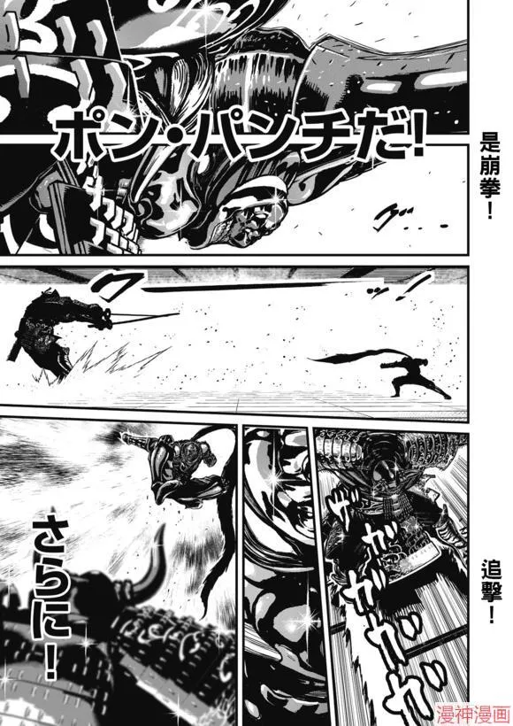13.5卷 第33页