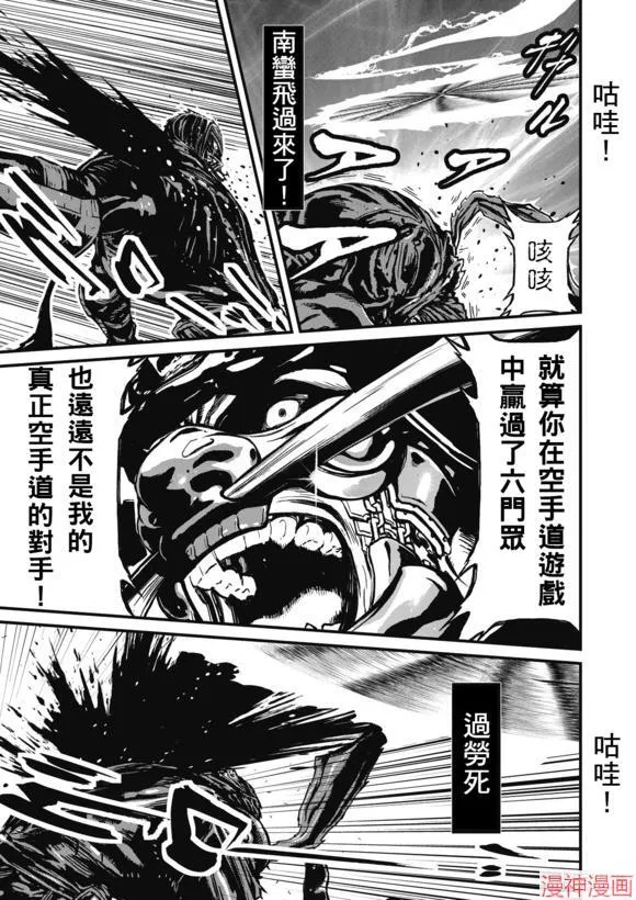 13.5卷 第36页