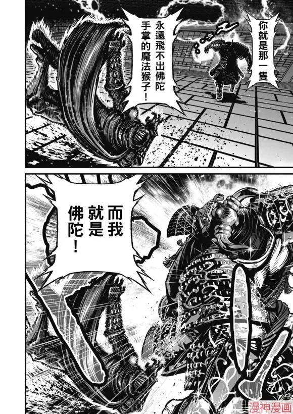 13.5卷 第37页