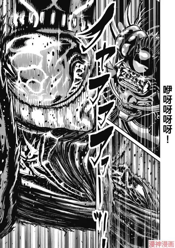 13.5卷 第38页