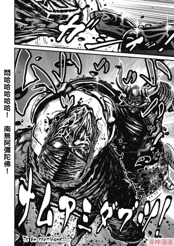 13.5卷 第41页
