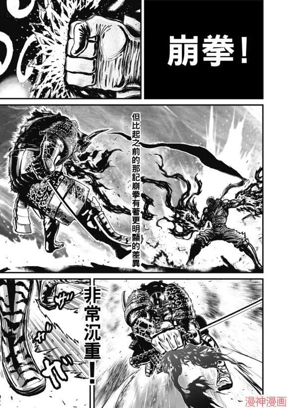 14.1卷 第11页