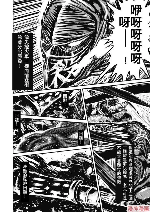 14.1卷 第16页