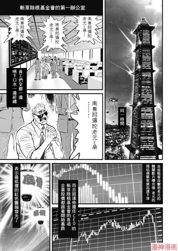 14.1卷 第17页