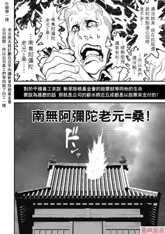 14.1卷 第18页