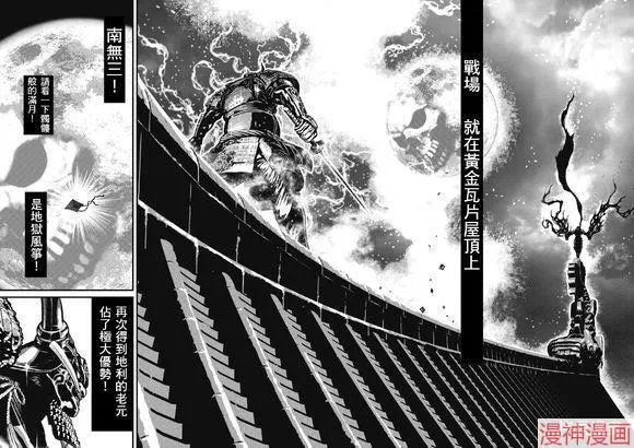14.1卷 第20页