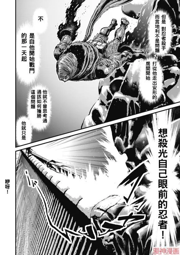 14.1卷 第21页