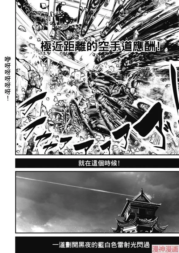 14.1卷 第23页