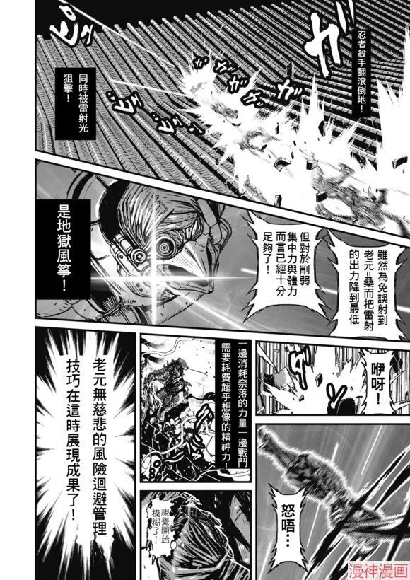 14.1卷 第25页