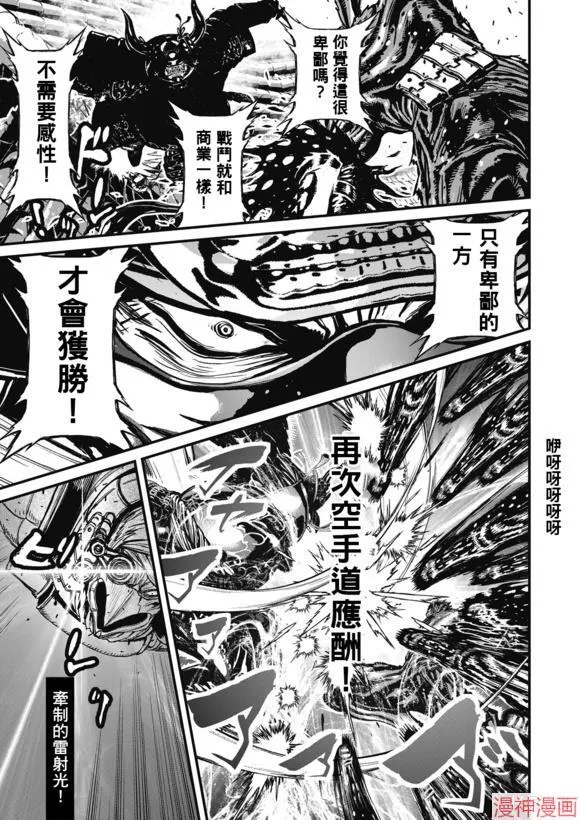 14.1卷 第26页