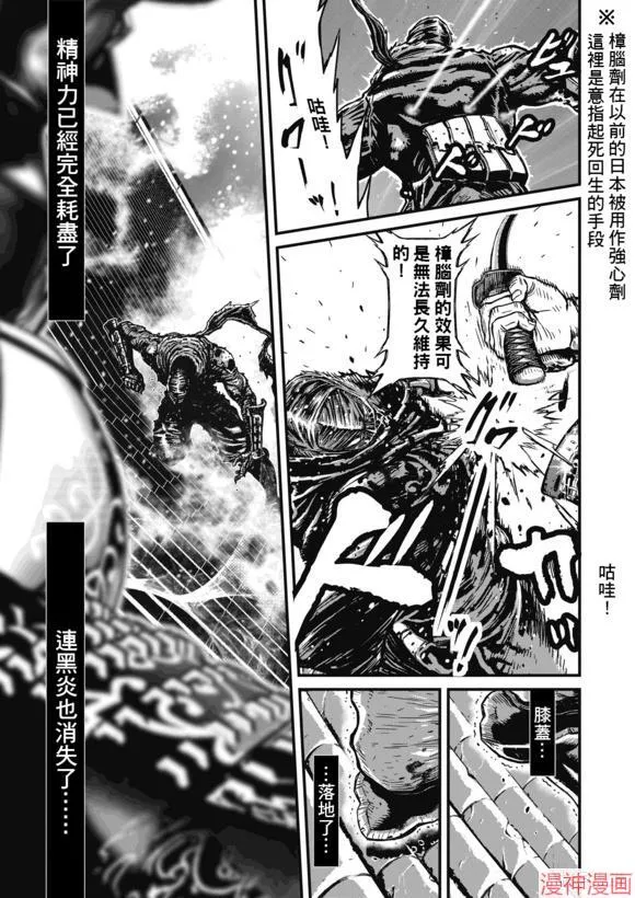 14.1卷 第28页