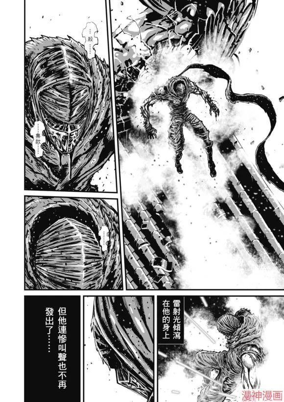 14.1卷 第31页