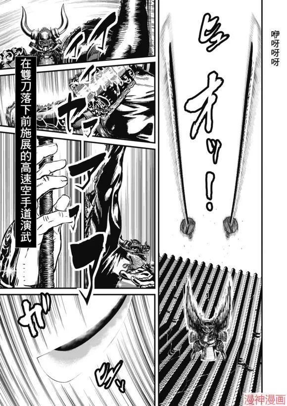 14.1卷 第32页