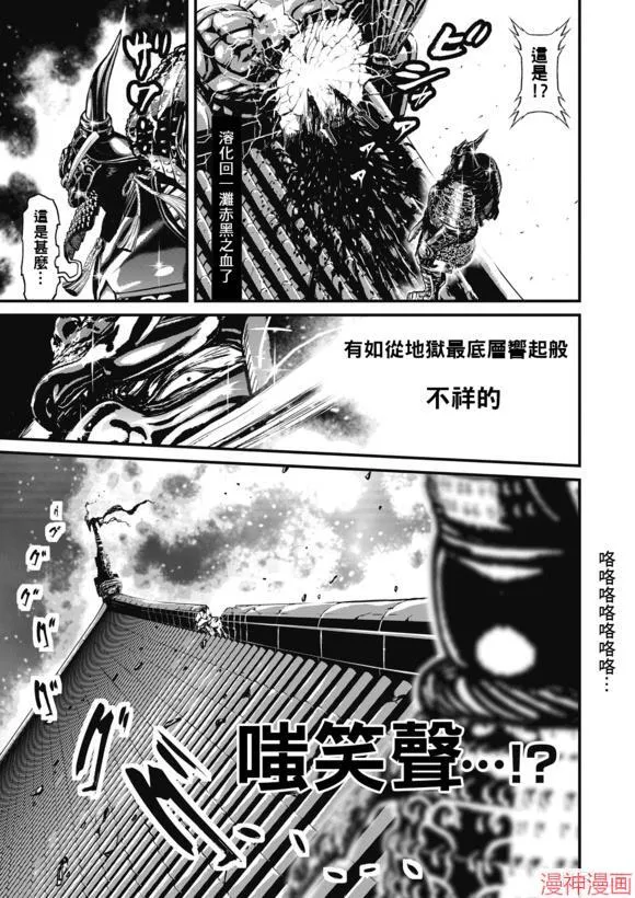 14.1卷 第37页