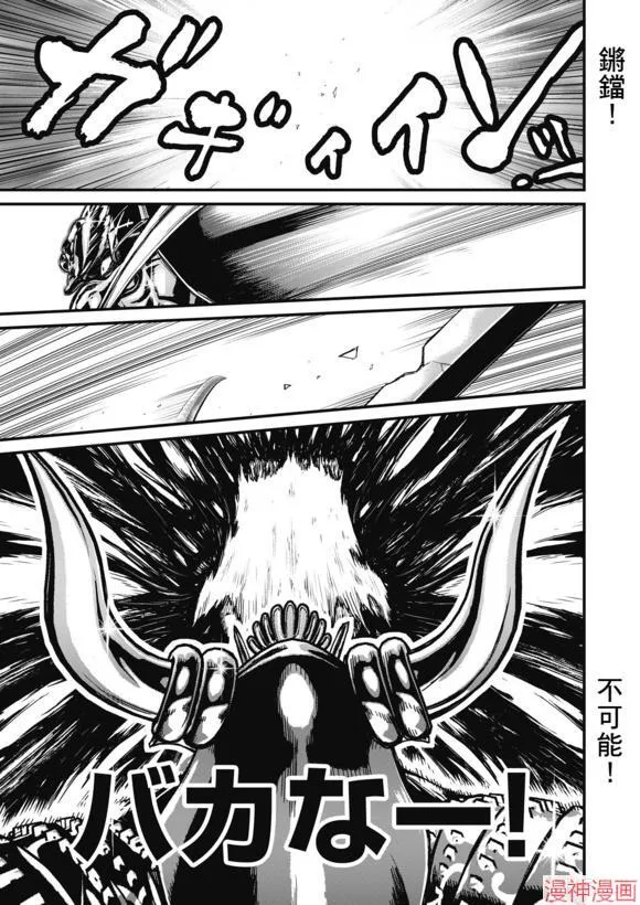 14.1卷 第41页