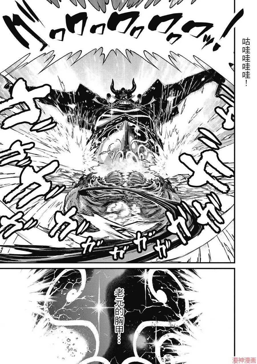 14.2卷 第3页