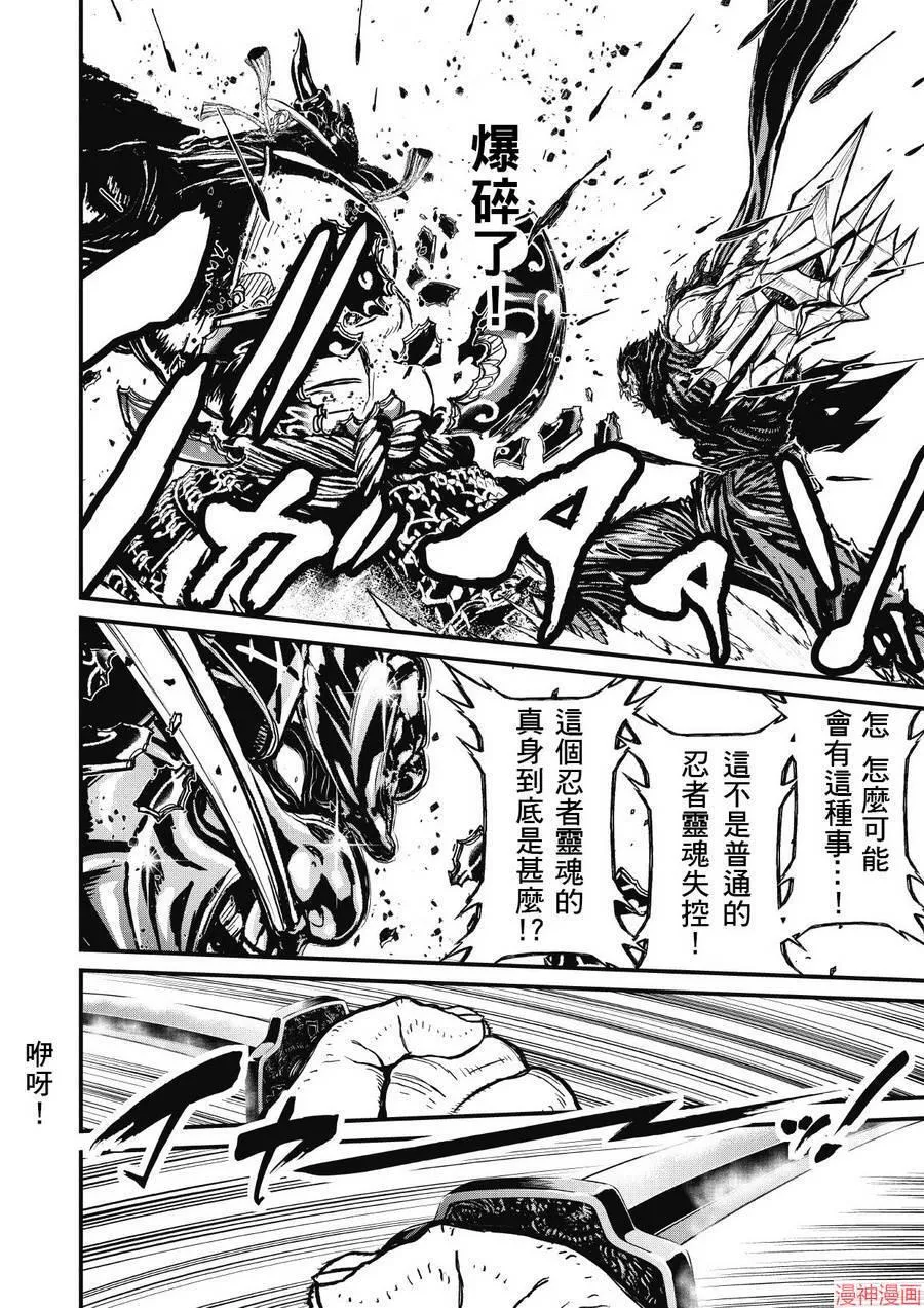 14.2卷 第4页