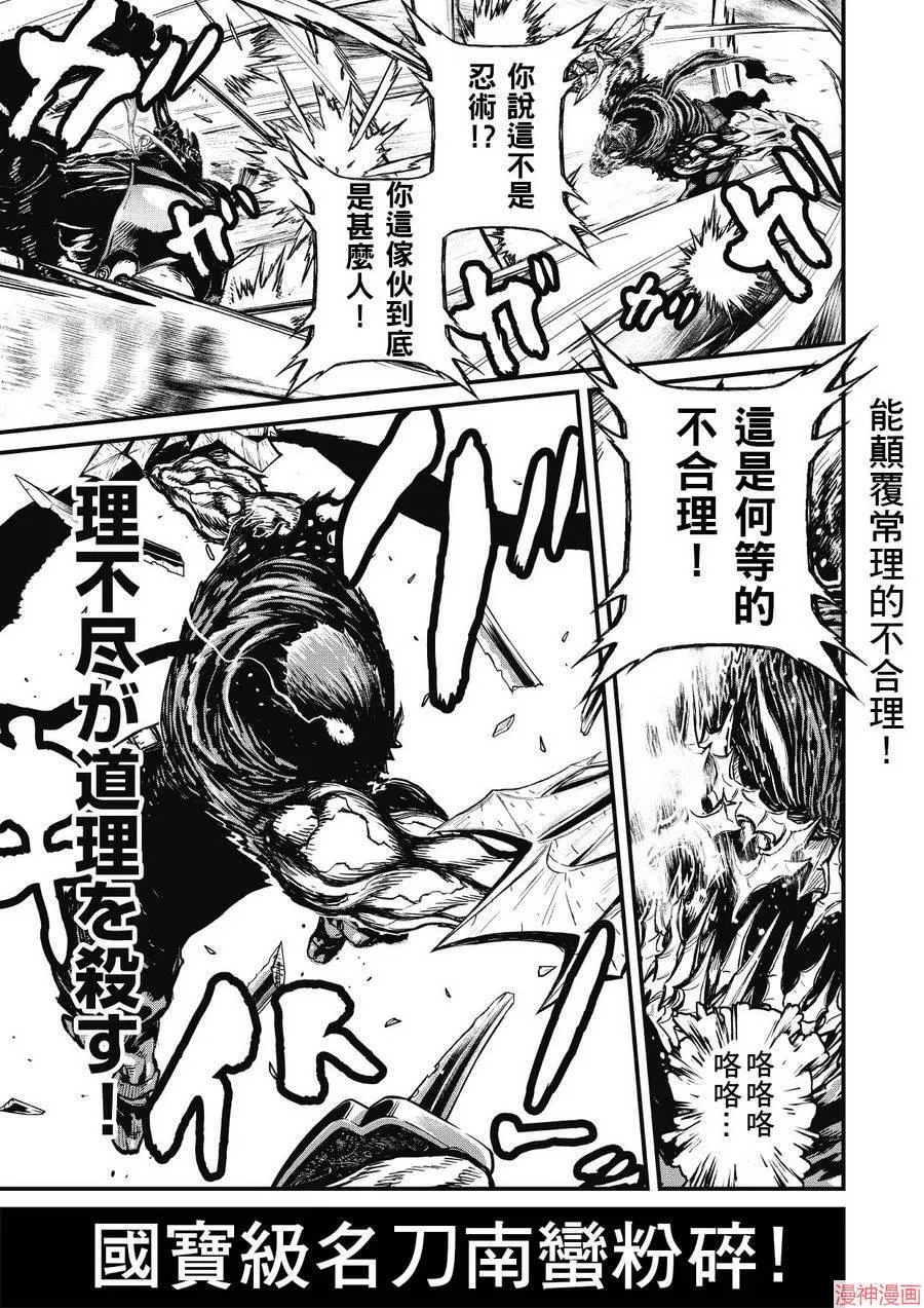 14.2卷 第8页