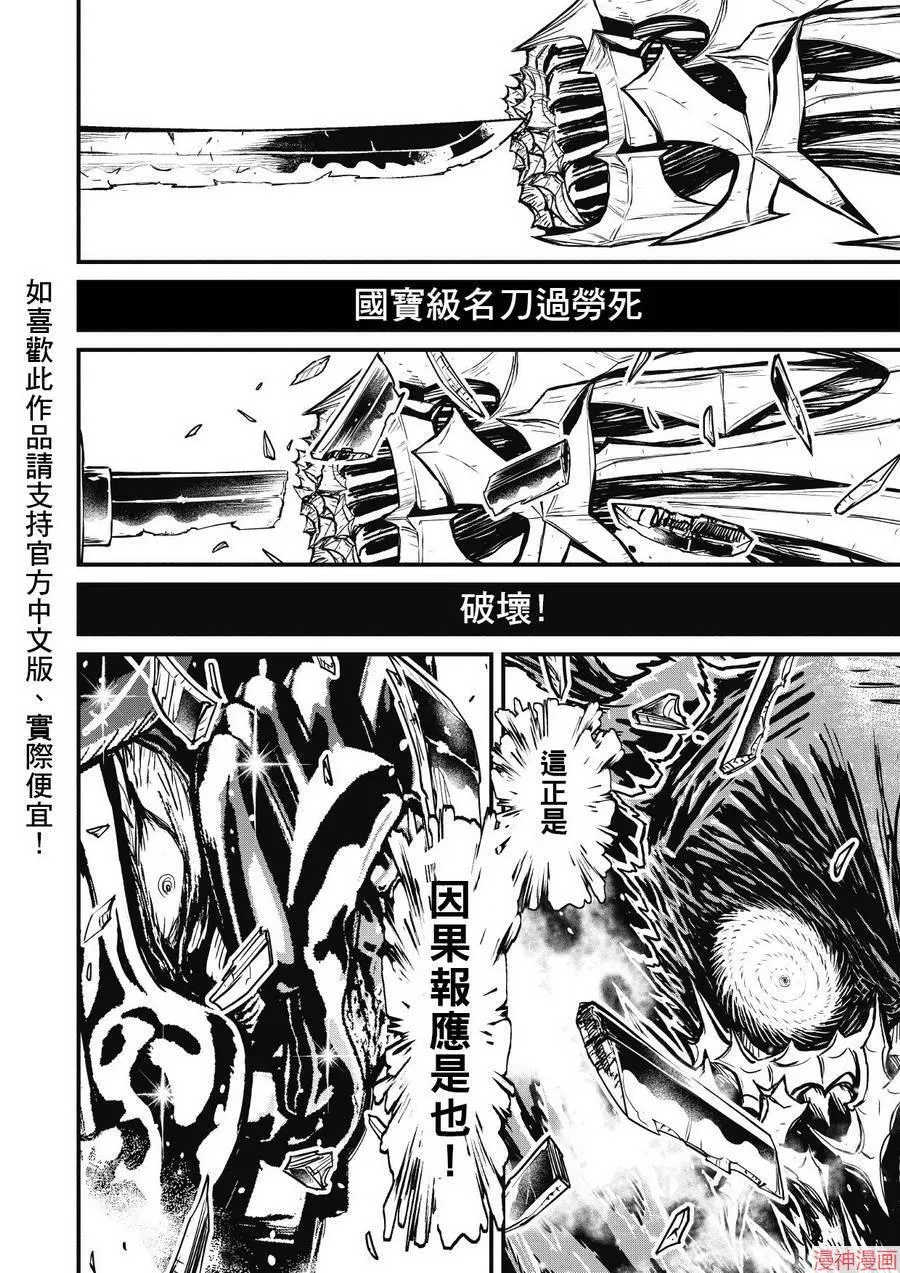 14.2卷 第9页