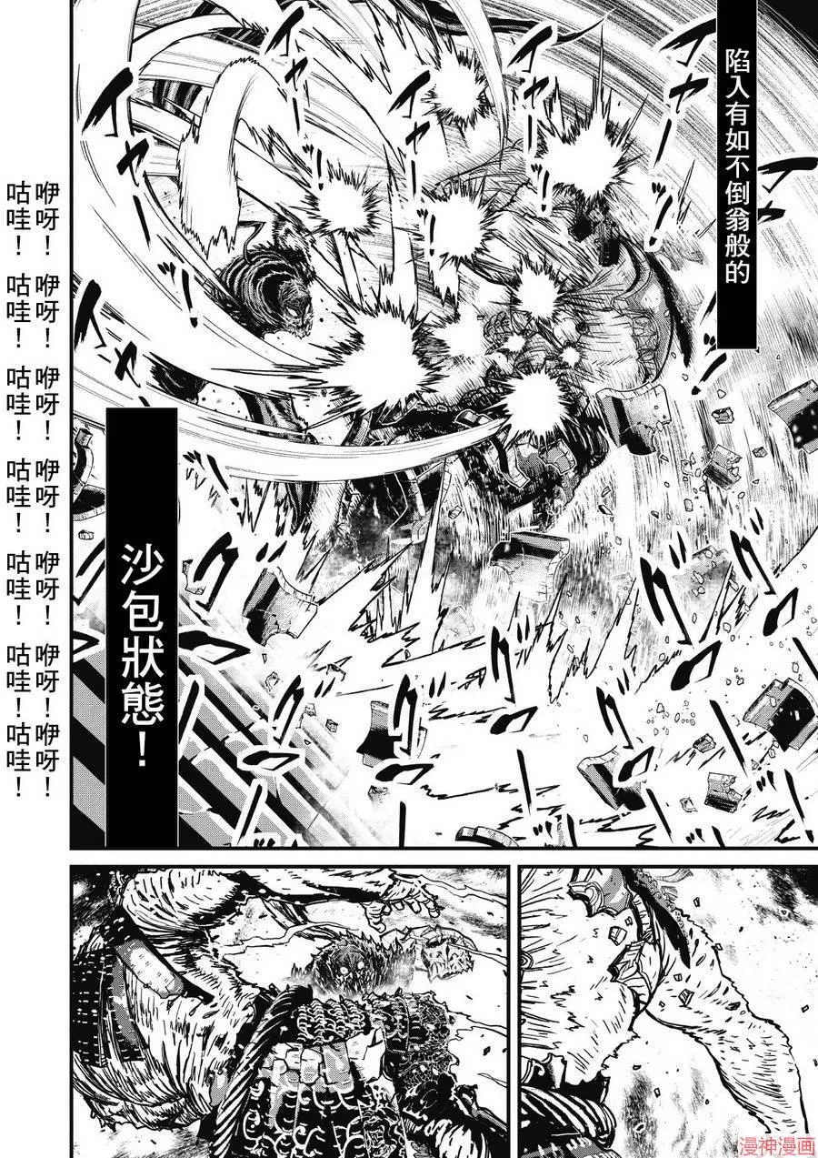 14.2卷 第13页