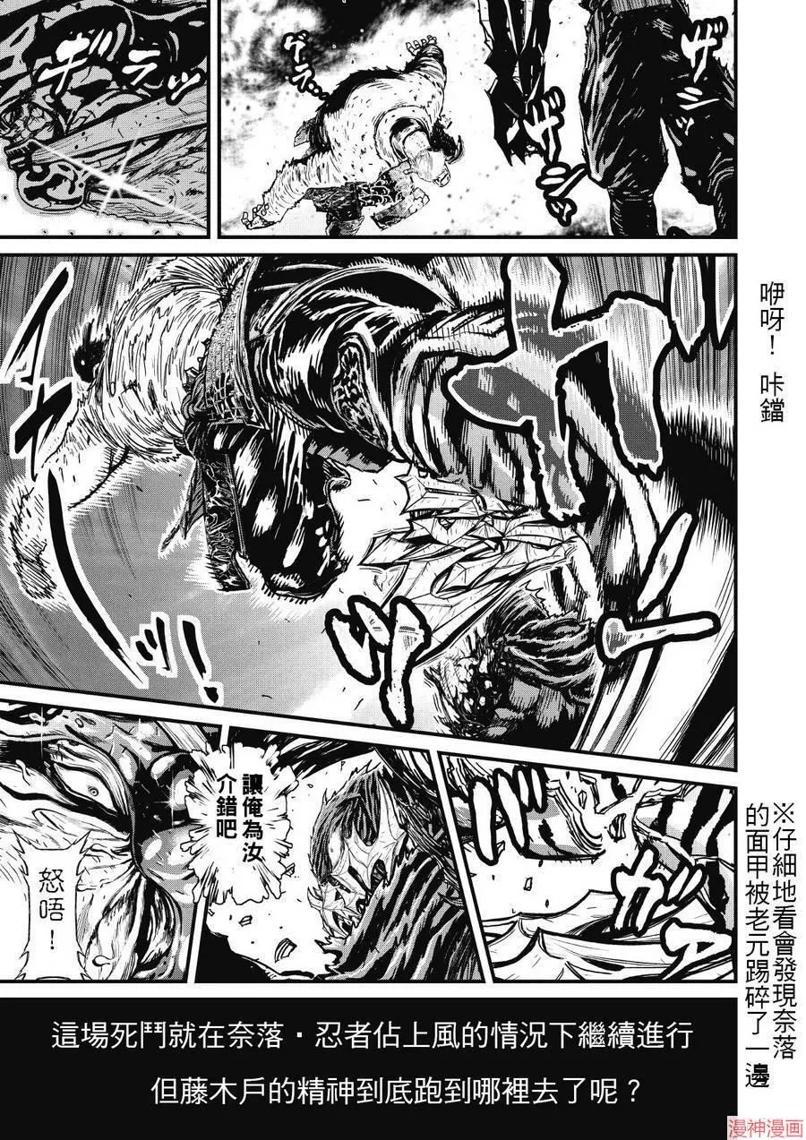 14.2卷 第16页