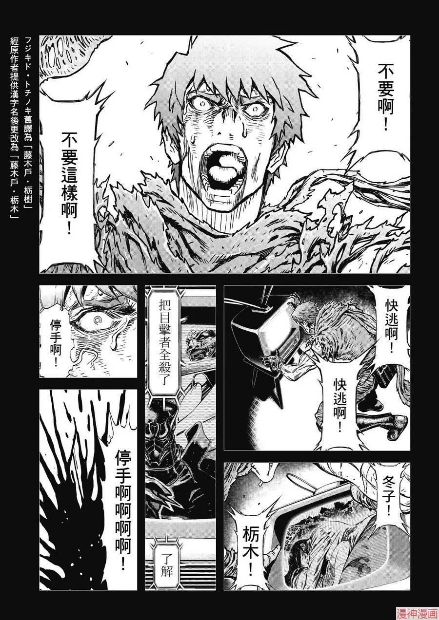 14.2卷 第17页